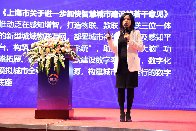 領航者峰會回看：傳感、模組、平台到應用，物聯網基建建設正夯