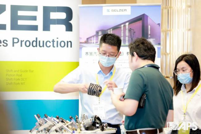 2023第11屆中國國際汽車動力係統峰會