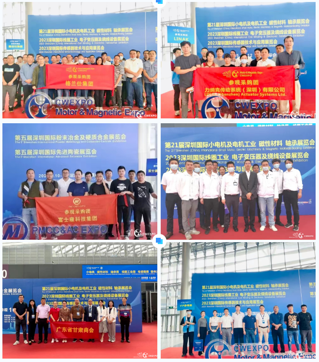 2023深圳國際線圈工業、電子變壓器及繞線設備展圓滿閉幕，明年再見！
